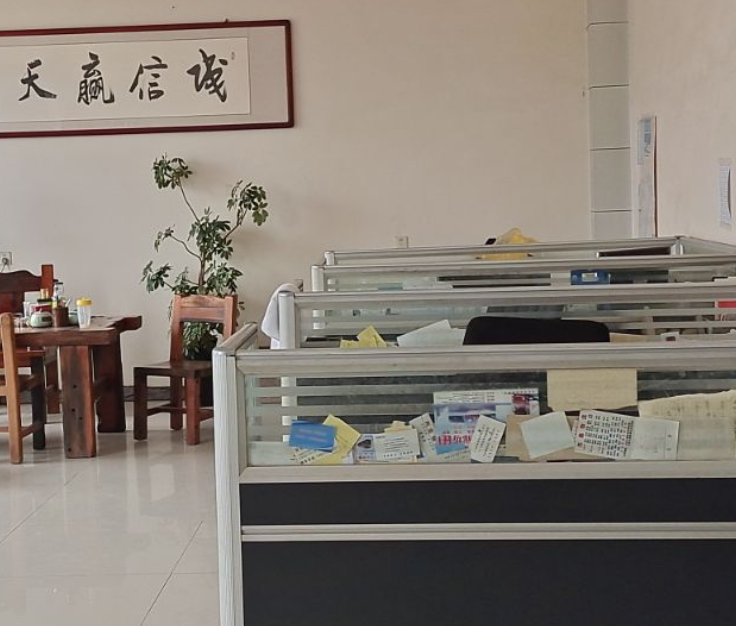 企業(yè)形象展示