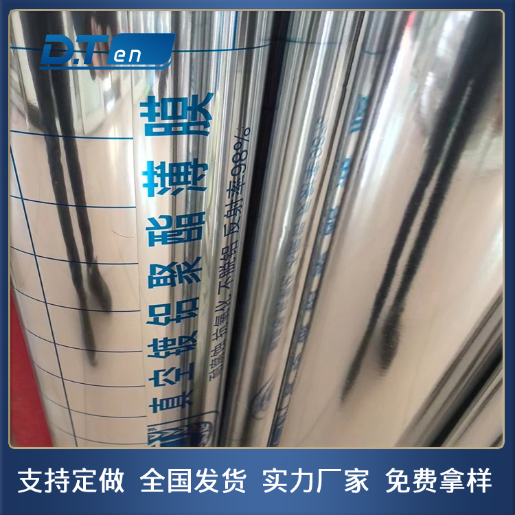 真空鍍鋁聚酯薄膜