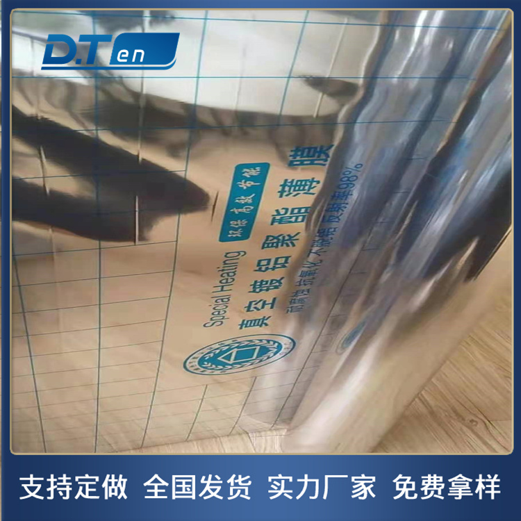 真空鍍鋁聚酯薄膜有哪些好處